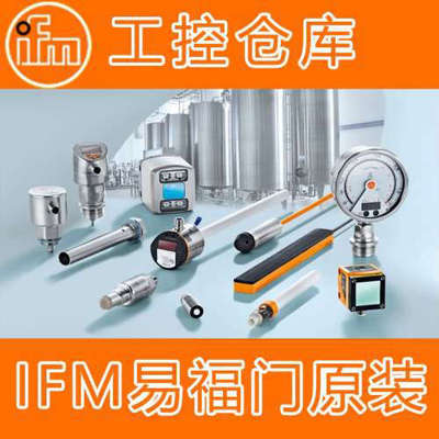 IFM AC5228 AC5246 AC5253 AC5251 等