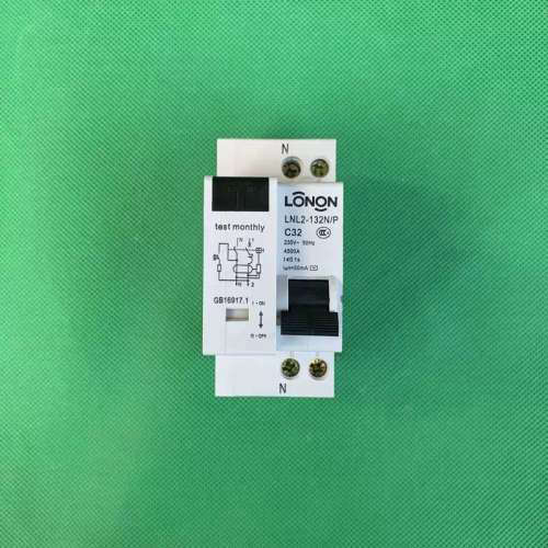 全新 LNL2-132N/P 1P+N 3议价