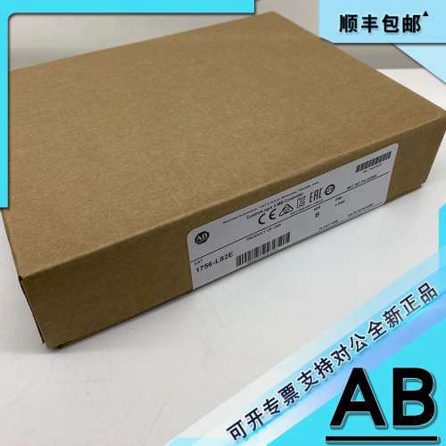 1756-L82E 控制器、ControlLogix、5 MB用户内存 1756L82E