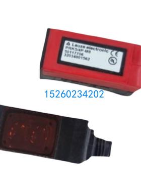 全新德国LEUZE 劳易测50137052   HT3C/6G-M8 带背景抑制传感器