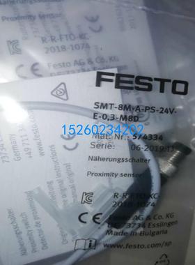 费斯托FSETO磁性开关 SMT-8-PS-S-LED-24-B 175484原装进口正品