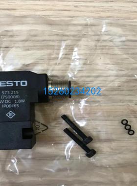 费斯托FESTO原装电磁阀VSCS-B-M32--WA-1C1 546256大量现货供应