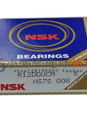日本进口NSK R12DDUCM深沟球轴承 尺寸：19.05×41.275×7.93mm
