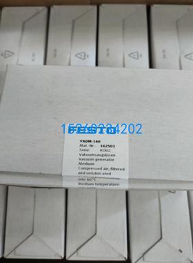 费斯托FESTO发生器 VADMI-95-LS-P 171057 VADMI-200-LS-P 1710