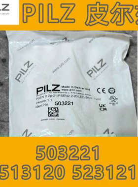 全新 PILZ 503221 513120 523121 PSEN 2.2p-21/PSEN2.2-20/LED