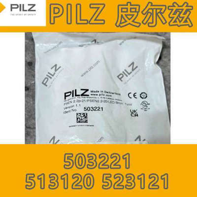全新 PILZ 503221 513120 523121 PSEN 2.2p-21/PSEN2.2-20/LED