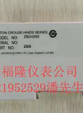 MTL浪涌保护器 ZB24580