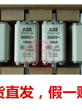 ABB熔断熔芯OFAFC00GG63HD OFAFC00GG100HD OFAFC00GG125HD现货