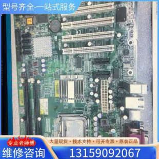 M915A REV 1.1 5条PCI插槽 工控机主板 议价