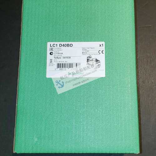 全新原装正品三极交流继电器 LC1D40BD 线圈24VDC