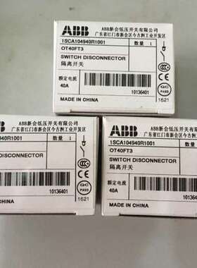 全新原装ABB隔离开关OT40FT3;物料号10136401