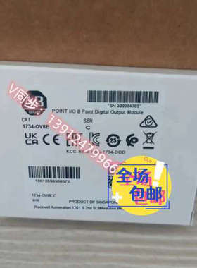 AB罗克韦尔PLC模块 1734-OV8E 1734ov8e 顺丰包邮 质保一年