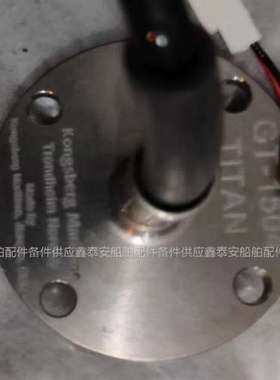 询价 GT-1504/380， Kongsberg Maritim