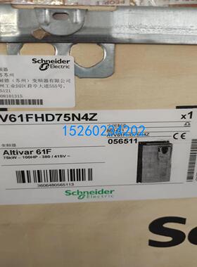 ATV61FHU30N4Z  ATV61FHU40N4Z ATV61FHU75N4Z ATV61FHD75N4Z