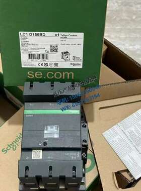 全新原装正品三极交流继电器 LC1D150BD电压24VDC
