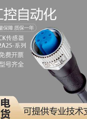 原装SICK施克西克YF2A25/64/28-100UB6XLEAX-050XXXX插头和线缆