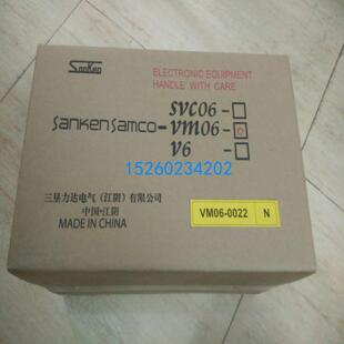2800 280KW全新原装 正品 现货 三垦变频器 假一赔十 VM06