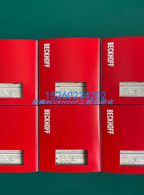 EL1809 EL2809  EL1889 EL2889  KL1809 KL1889 KL2889倍福模块