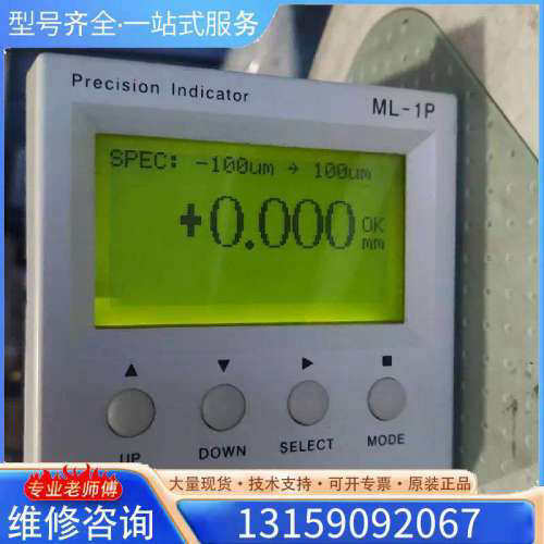（议价）东渡显示控制器DONG--DO ，ML-1P