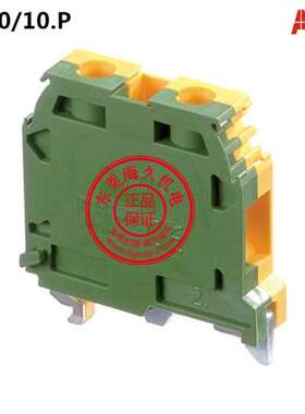 正品ABB接地型接线端子 M10/10.P 1SNA165115R1000 假一罚十