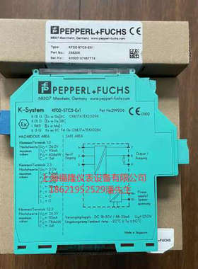 KFD2-STC5-EX1倍加福KFA5-SR2-EX1.W.LB P+F 安全栅 欢迎来询价