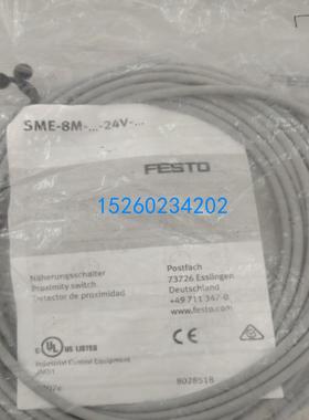FESTO费斯托磁性开关SME-8M-DS-24V-K-7,5-OE 543876大量现货