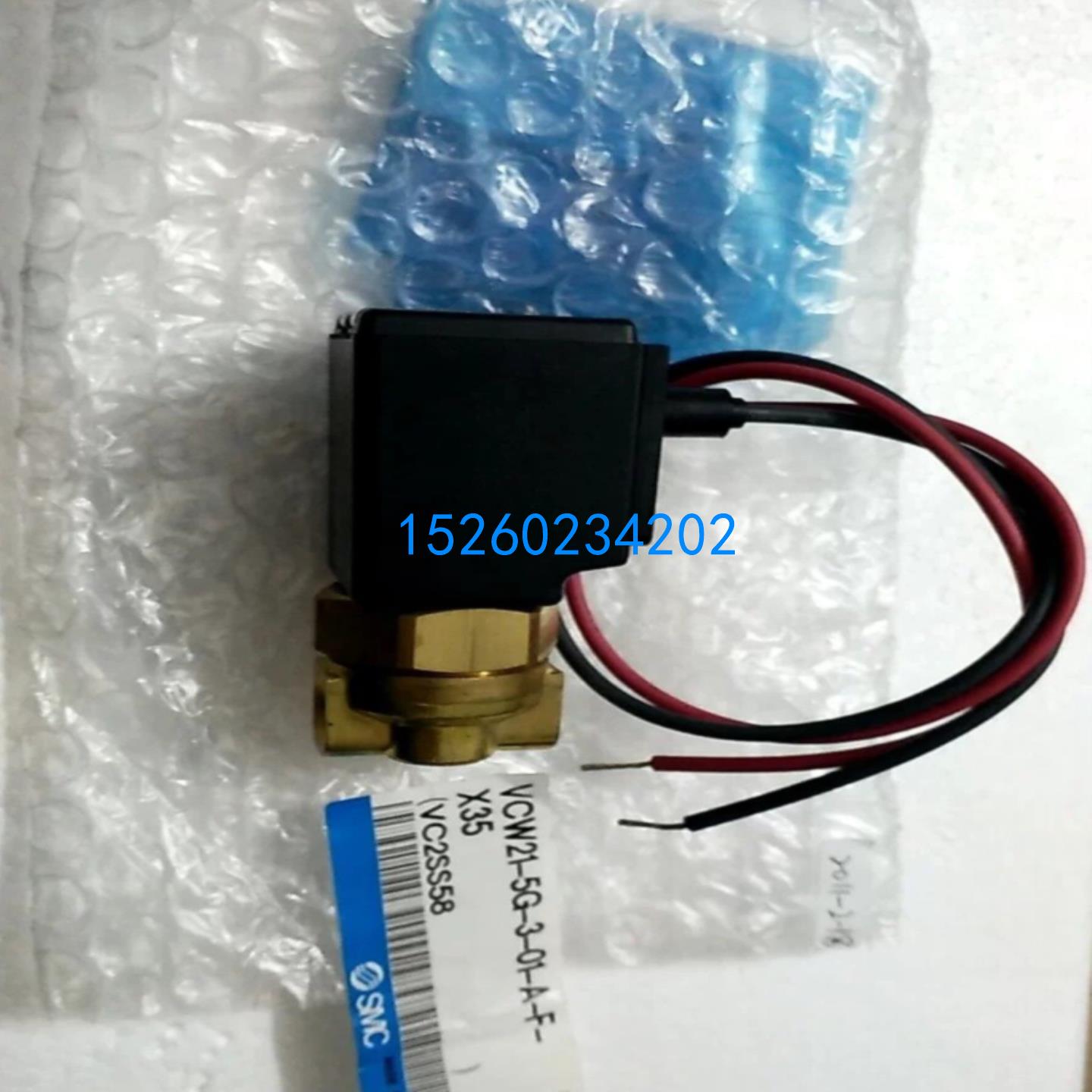 SMC原装 VCW23-2DL-5-L VCW23-2DL-5-X40 VCW21-2DL-5-02-L-F-X