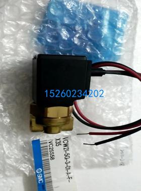 SMC原装 VCW23-2DL-5-L VCW23-2DL-5-X40 VCW21-2DL-5-02-L-F-X