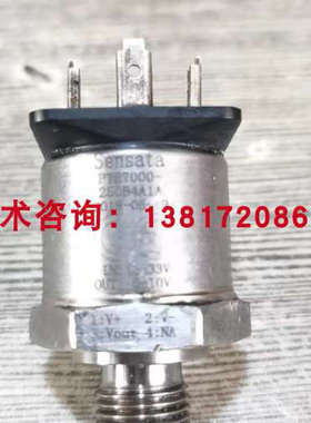 Sensata压力感测器PTE7000-250B4A1A注塑机压铸机油压感测器0-10V