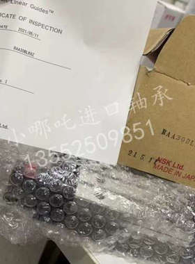NSK滚柱直线导轨滑块RAA20 25 30 35 45 BLK6Z NSK RAA30BLK6Z