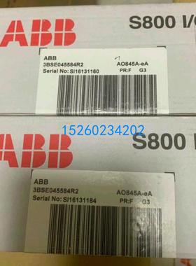 全新原装ABB模块AO845A-EA 3BSE045584R2 现货正品