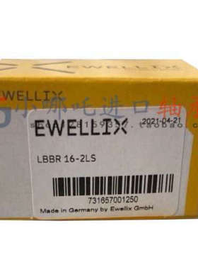 欧洲EWELLIX LBBR16-2LS直线轴承LBBR16-2LS/HV6伊维莱LBBR16/HV6