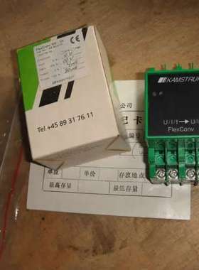 KAMSTRUP UI变送器 0-100 4-20MA U/I/F-UI
