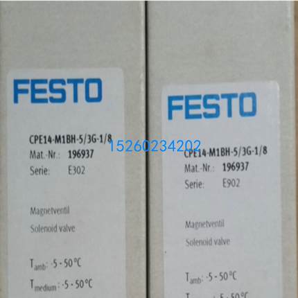FESTO 费斯托 电磁阀 CPE14-M1BH-5/3G-1/8 196937 全新原装
