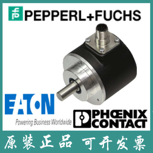 倍加福进口通用增量式编码器RVI58N-032K1R61N-01024原装正品现货