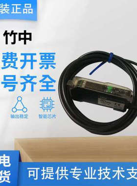 原装竹中TAKEX光纤放大器F85R F85RN F80R F80RPN感测器 假一罚十