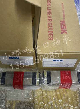 NSK直线导轨滑块NSK LH20AN LAH20ANZ-K LH20BNZ NSK LH20 ANZ