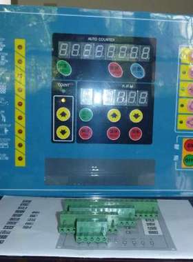 适用于大圆机电脑板(大圆机控制面板)MS-0301L白色端子310*270mm