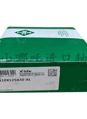 INA滚针轴承INA IR110X125X40尺寸：110mmX125mmX40mm
