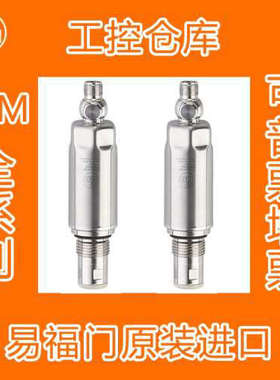 德国 IFM 易福门现货 PM1504 PM1505PM1506 PM1514 PM1689 PM1516