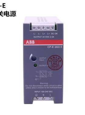 原装正品ABB电源开关CP-E 48/0.62 1SVR427030R2000