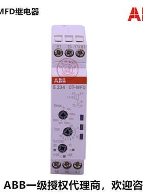 原装ABB电子延时继电器CT-MFD.21 12-240VAC/DC；1SVR500020R1100