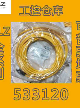 PILZ 533120 533121 533130 533131 533111 533110 皮尔兹 pilz