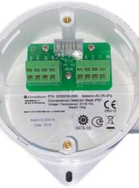 Consilium AC-IR-3Fq 5200235-00A 监视器底座现货议价