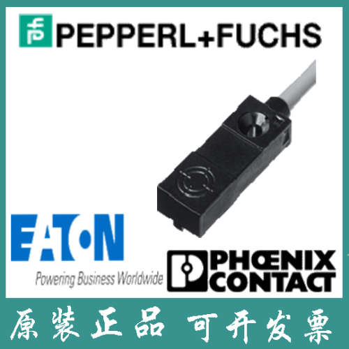 倍加福原装进口继电器电感式感测器 NBN4-F29-E2正品现货