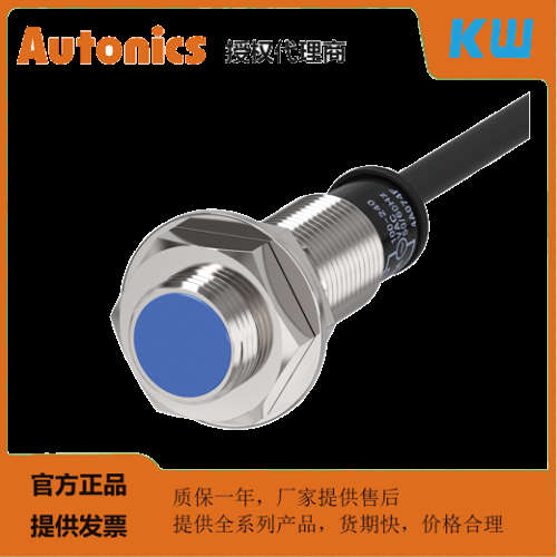 议价购前咨询接近开关PRD12-8DN PRD12-8DP PRD12-8DN2PRD12-8DP2