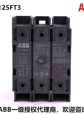 原装ABB面板安装隔离开关OT125FT4N2 4P 125A 1SCA105066R1001
