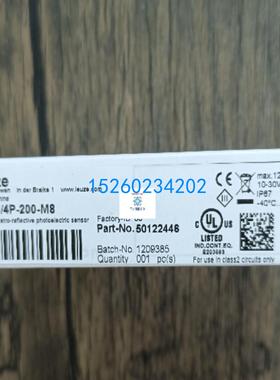 议价LEUZE劳易测 IS 218MM/4NO-8N0-S12 50109697