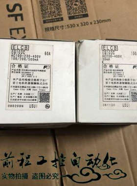 EG103C 3P 60A 100A 库存 现货实物图 价格询价