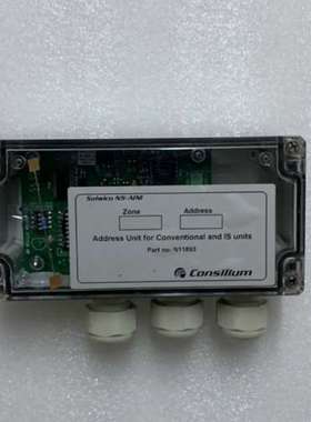 Consilium NS-AIN1 N11893 地址单元议价